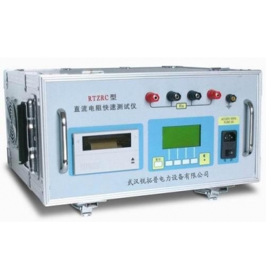 10A直流電阻測(cè)試儀-揚(yáng)州達(dá)瑞