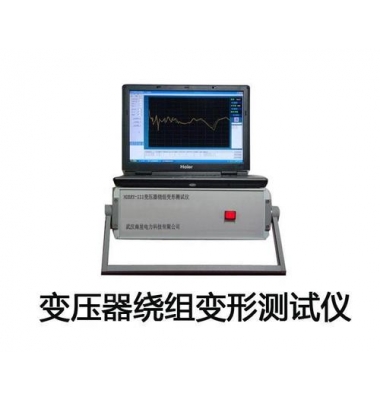 頻響法變壓器繞組變形測試儀-揚(yáng)州達(dá)瑞